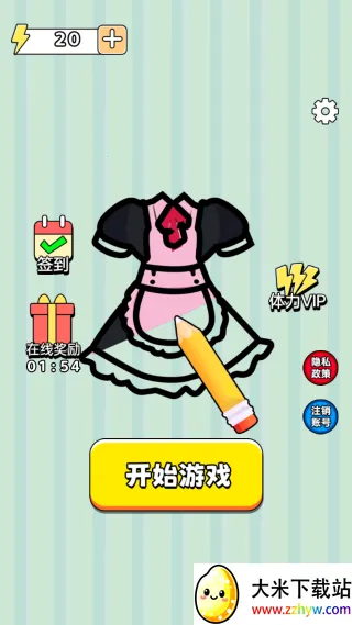 �ֻ��ʦ2026�ٷ�����v1.0.0 ��׿���ͼ