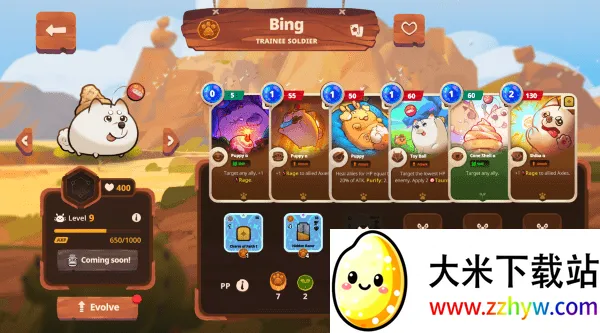 ��з��Դ2026���ذ�װv0.11.12 ��׿���ͼ