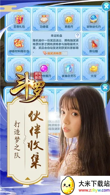 �Ǳ�������2026���°汾v1.0.0 �ٷ������ͼ