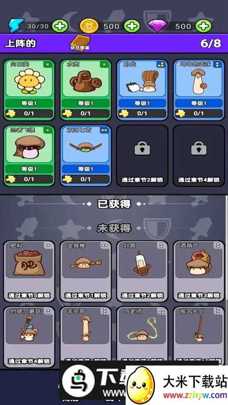 城堡守卫队2026最新版本 城堡守卫队2026最新版本