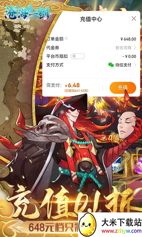 �׺�һ��v1.10 ��׿���ͼ