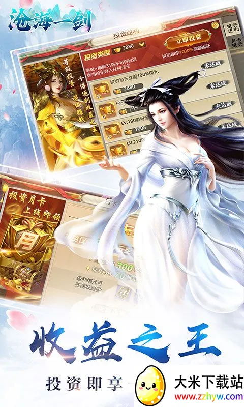 �׺�һ��v1.10 ��׿���ͼ