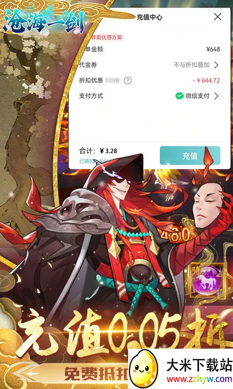 �׺�һ��v1.10 ��׿���ͼ