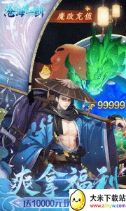 �׺�һ��v1.10 ��׿���ͼ