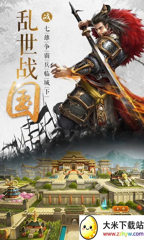 ��ս��2026�ٷ�����v1.0.1 �ٷ������ͼ