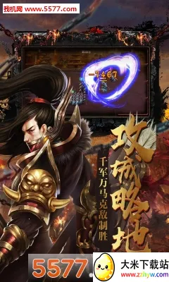 ��ս��2026�ٷ�����v1.0.1 �ٷ������ͼ