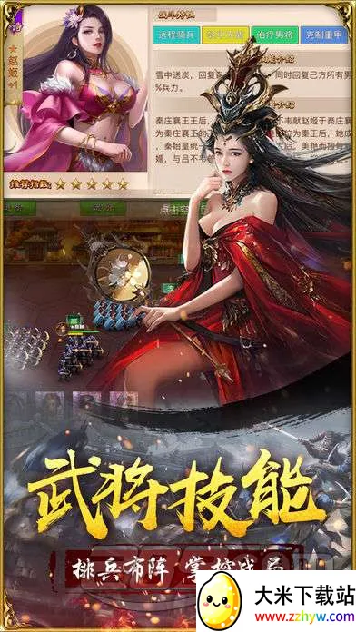 ��ս��2026�ٷ�����