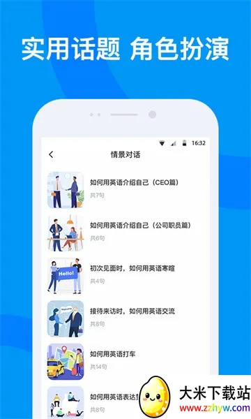 ��������2026���°汾v2.6.3 �ֻ����ͼ