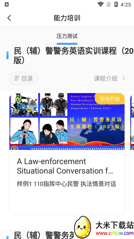 ��������2026���°汾v2.6.3 �ֻ����ͼ