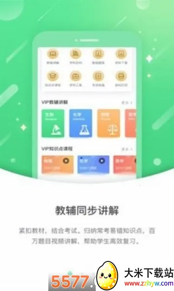 ��������2026���°汾v2.6.3 �ֻ����ͼ