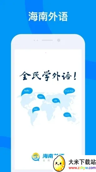 ��������2026���°汾v2.6.3 �ֻ����ͼ