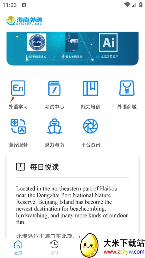 ��������2026���°汾