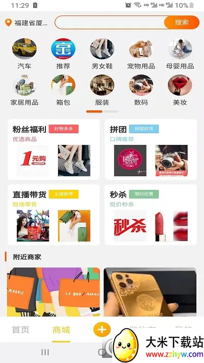 �����Ͱ�2026���ذ�װv1.1.8 ��׿���ͼ