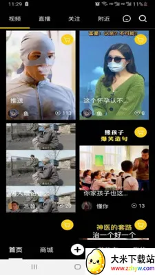 �����Ͱ�2026���ذ�װv1.1.8 ��׿���ͼ