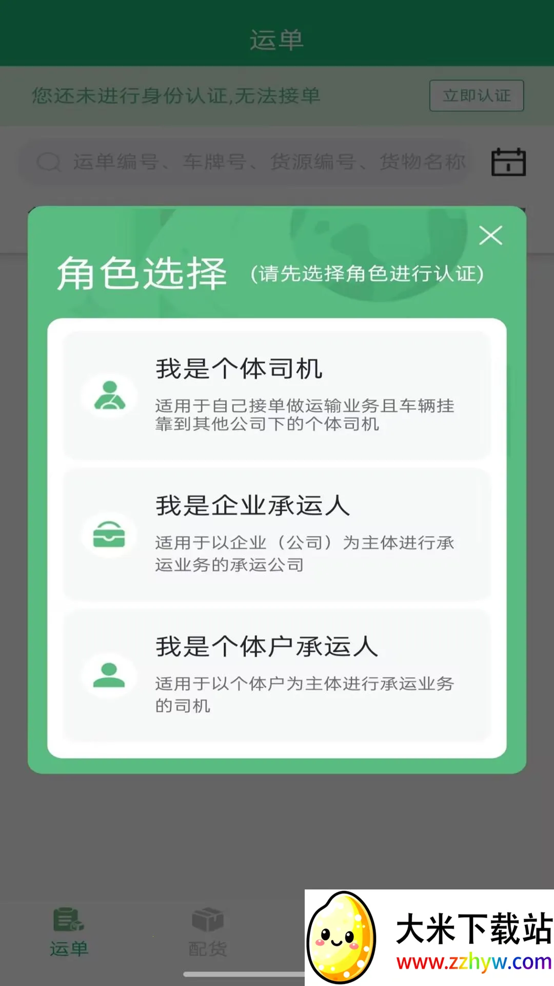 嫴���V4.1.9.3 ��Ѱ��ͼ