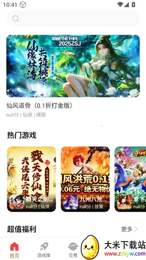 ̽����Ӱ�׿���ֻ���