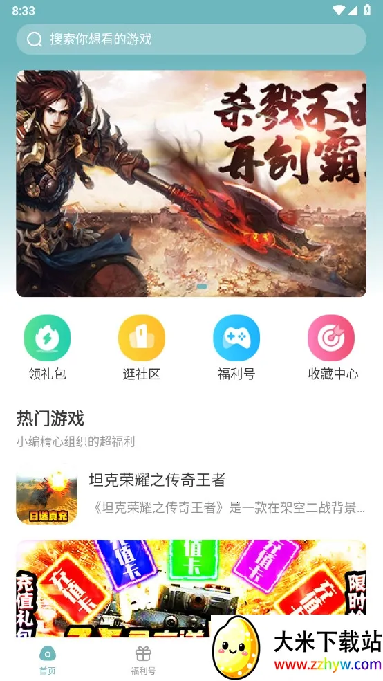 ̽����Ӱ�׿���ֻ���v1.1 ��Ѱ��ͼ