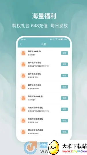 ̽����Ӱ�׿���ֻ���v1.1 ��Ѱ��ͼ