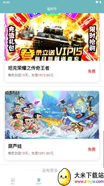 ̽����Ӱ�׿���ֻ���