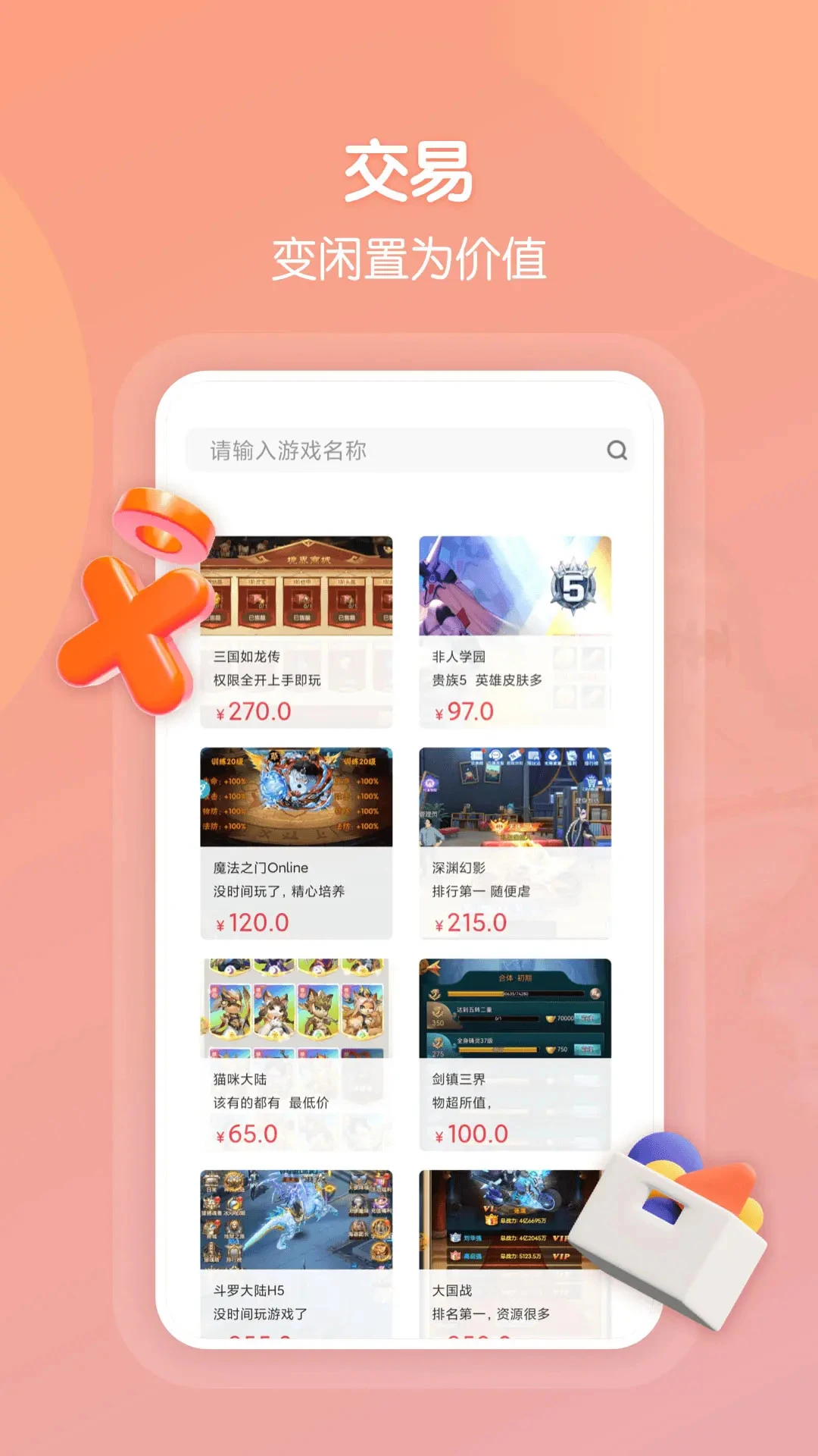 ̽����Ӱ�׿���ֻ���v1.1 ��Ѱ��ͼ