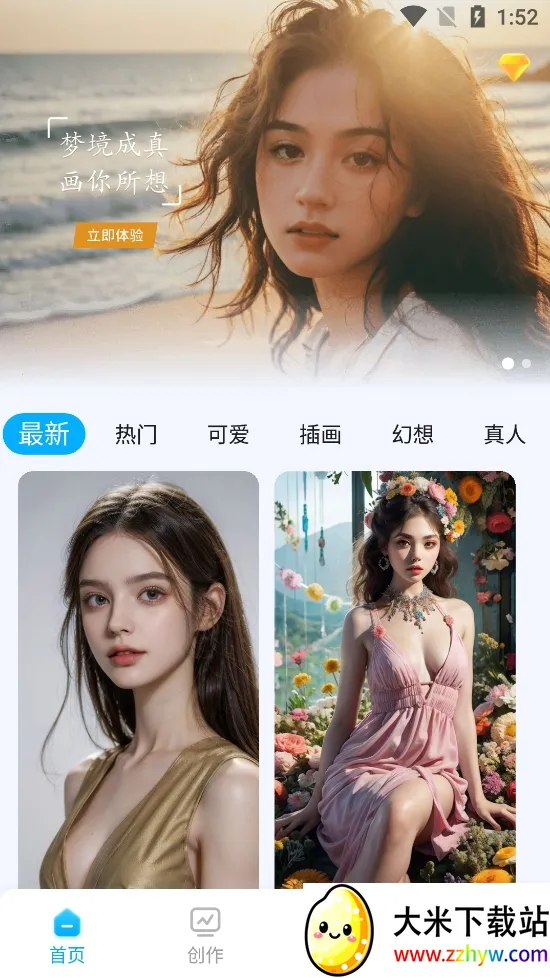 Civitaiv1.0.2.2 �ֻ����ͼ