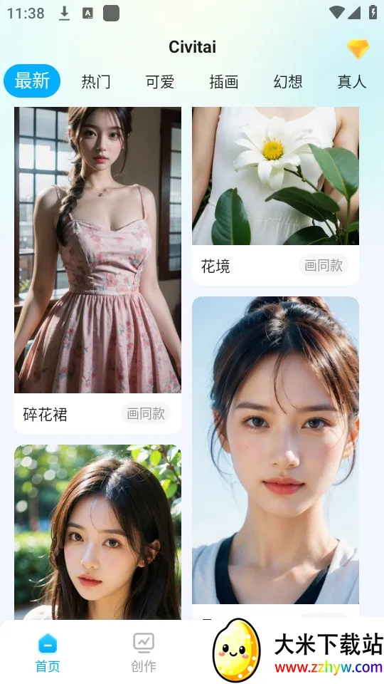 Civitaiv1.0.2.2 �ֻ����ͼ