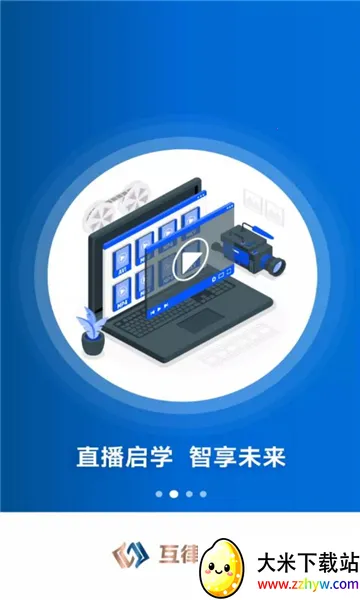 ���ɽ���v1.0.7 �ֻ����ͼ