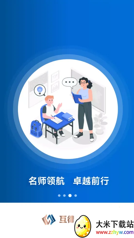 ���ɽ���v1.0.7 �ֻ����ͼ