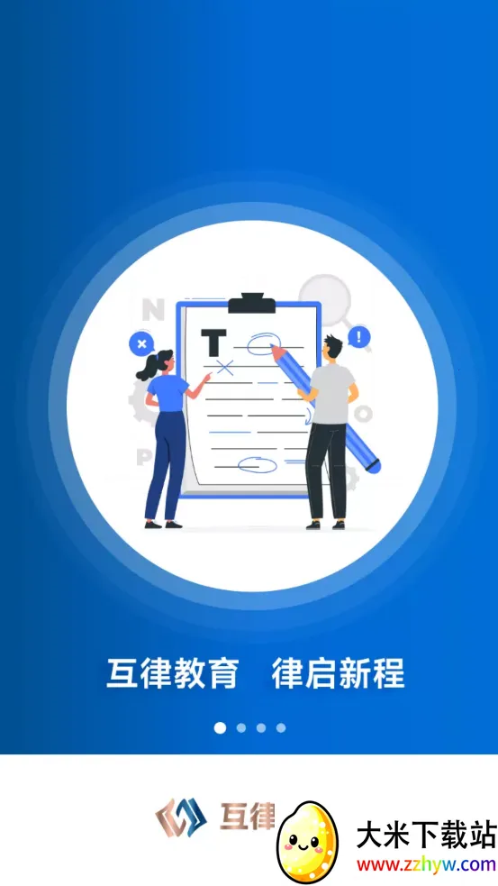 ���ɽ���v1.0.7 �ֻ����ͼ