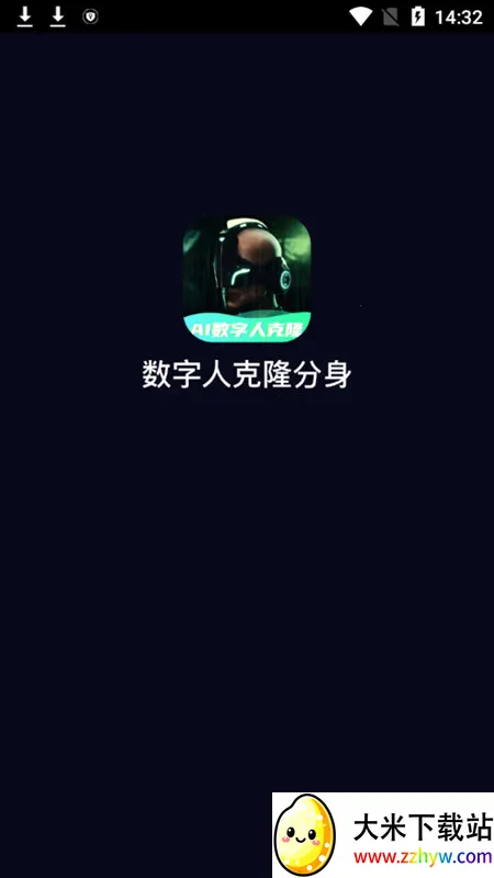 �����˿�¡����2026�ٷ����°汾v11.3 �ٷ������ͼ