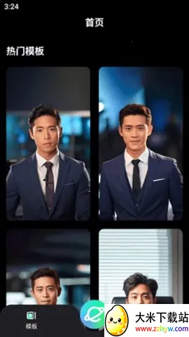 �����˿�¡����2026�ٷ����°汾v11.3 �ٷ������ͼ