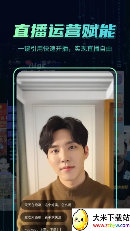 �����˿�¡����2026�ٷ����°汾v11.3 �ٷ������ͼ