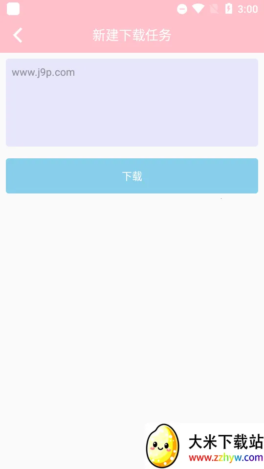 �������Ӳ�����2026�ٷ�����v1.7 �ٷ������ͼ