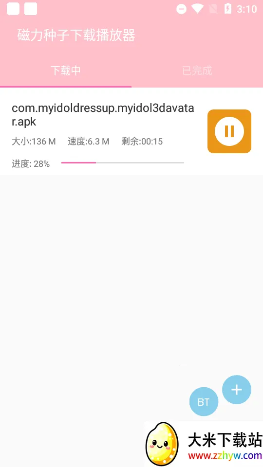 �������Ӳ�����2026�ٷ�����v1.7 �ٷ������ͼ