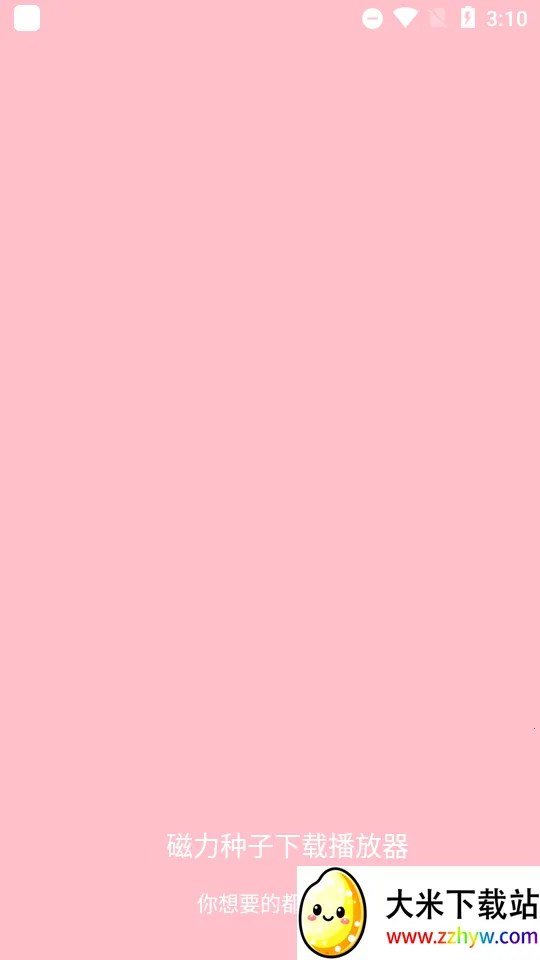 �������Ӳ�����2026�ٷ�����v1.7 �ٷ������ͼ