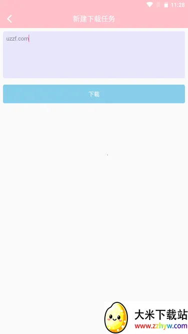 �������Ӳ�����2026�ٷ�����v1.7 �ٷ������ͼ