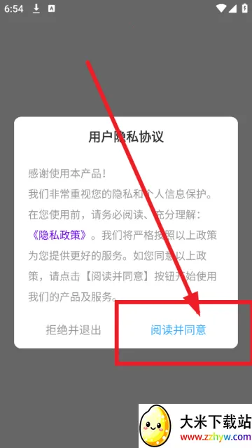 ��ө��̬��ֽ2026���ذ�װ