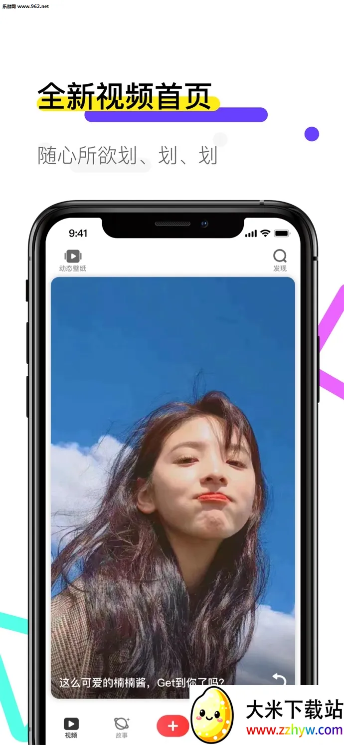 ��ө��̬��ֽ2026���ذ�װv1.0.6 ��׿���ͼ