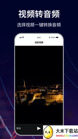 MP3ת������v1.5.0 ��Ѱ��ͼ