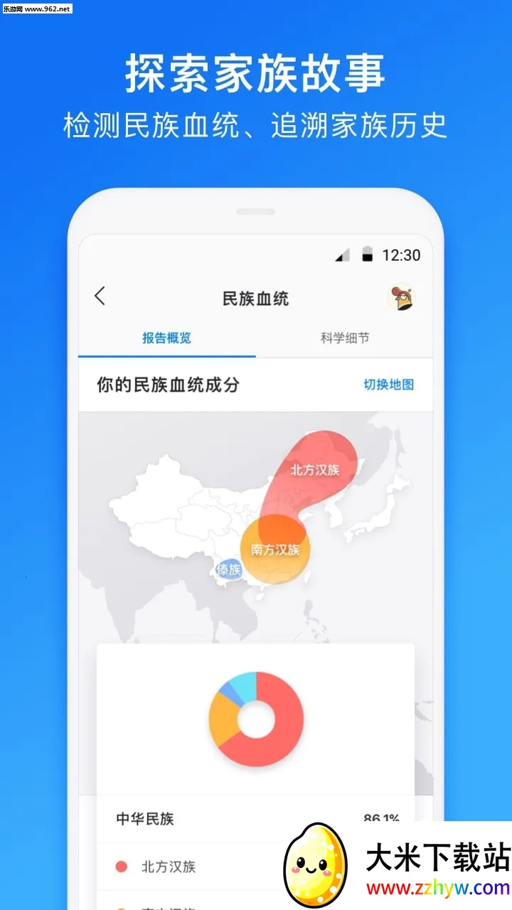 23ħ��2026�ٷ�����v4.4.0 �ֻ����ͼ