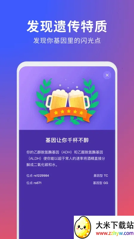 23ħ��2026�ٷ�����v4.4.0 �ֻ����ͼ