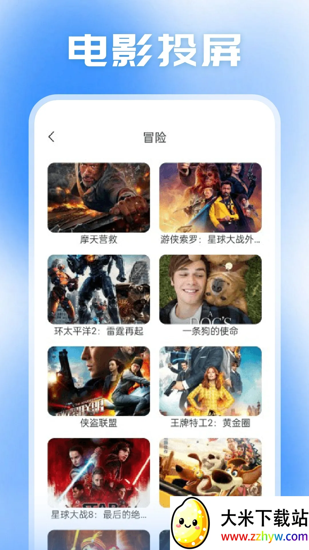 С����Ͷ��v1.4 �ٷ������ͼ