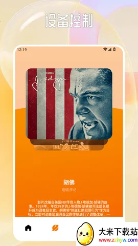 С����Ͷ��v1.4 �ٷ������ͼ