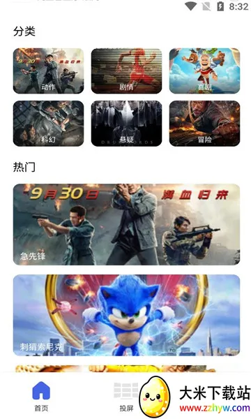 С����Ͷ��v1.4 �ٷ������ͼ