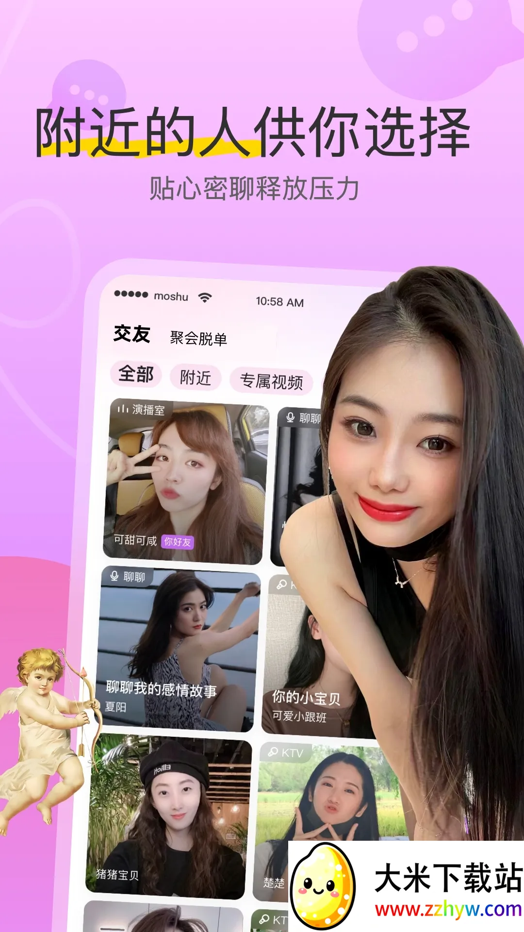 İ��v8.3.941 �ٷ������ͼ