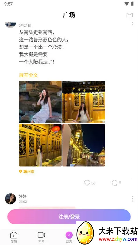 İ��v8.3.941 �ٷ������ͼ