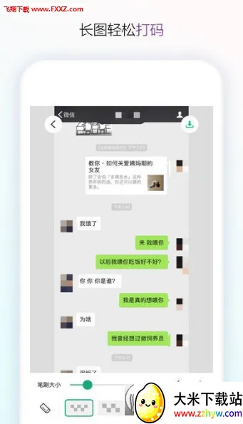 ��ͼƴ�Ӵ�ʦv2.0.7 �ֻ����ͼ