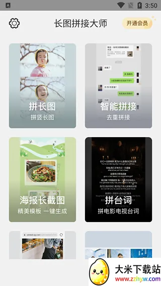 ��ͼƴ�Ӵ�ʦ