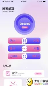 ��ͼƴ�Ӵ�ʦv2.0.7 �ֻ����ͼ