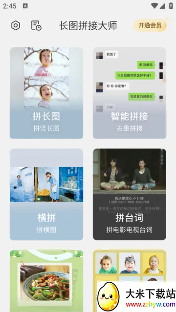 ��ͼƴ�Ӵ�ʦ